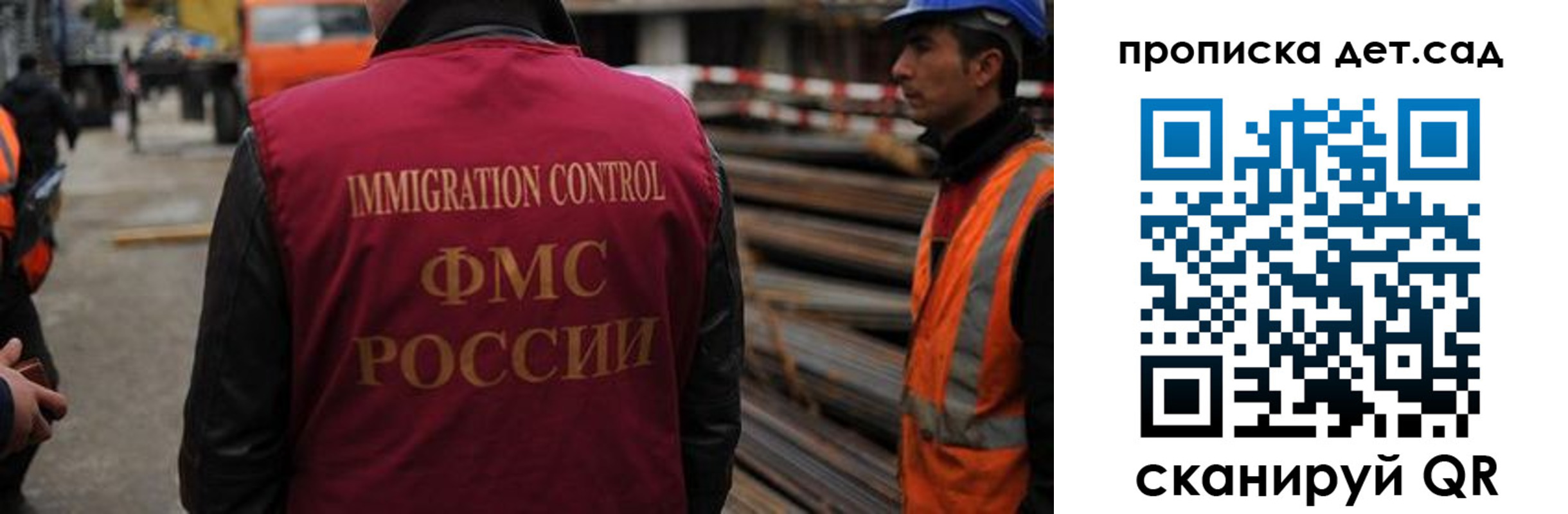 временная регистрация госуслуги в Кирсанове