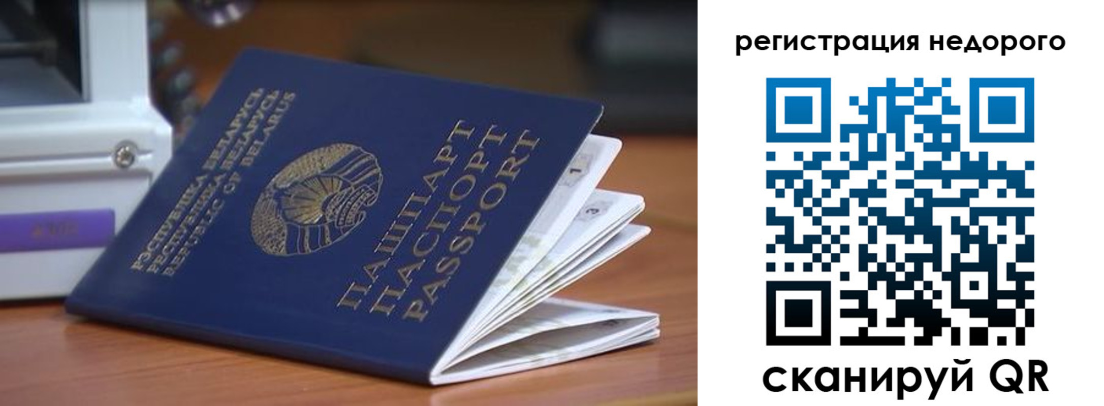 прописка иностранных граждан в Кирсанове