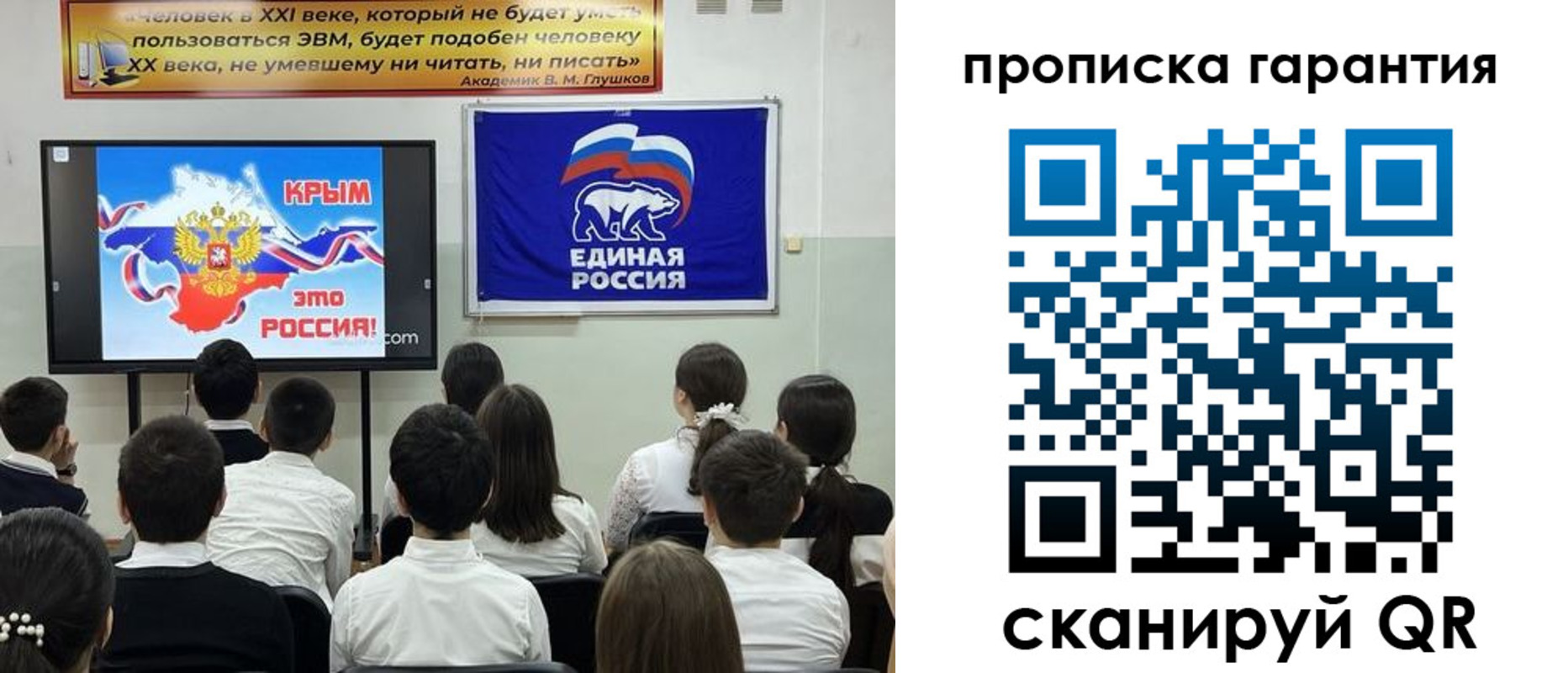 прописка иностранных граждан в Кирсанове